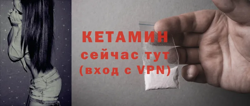 наркота  Коломна  КЕТАМИН ketamine 